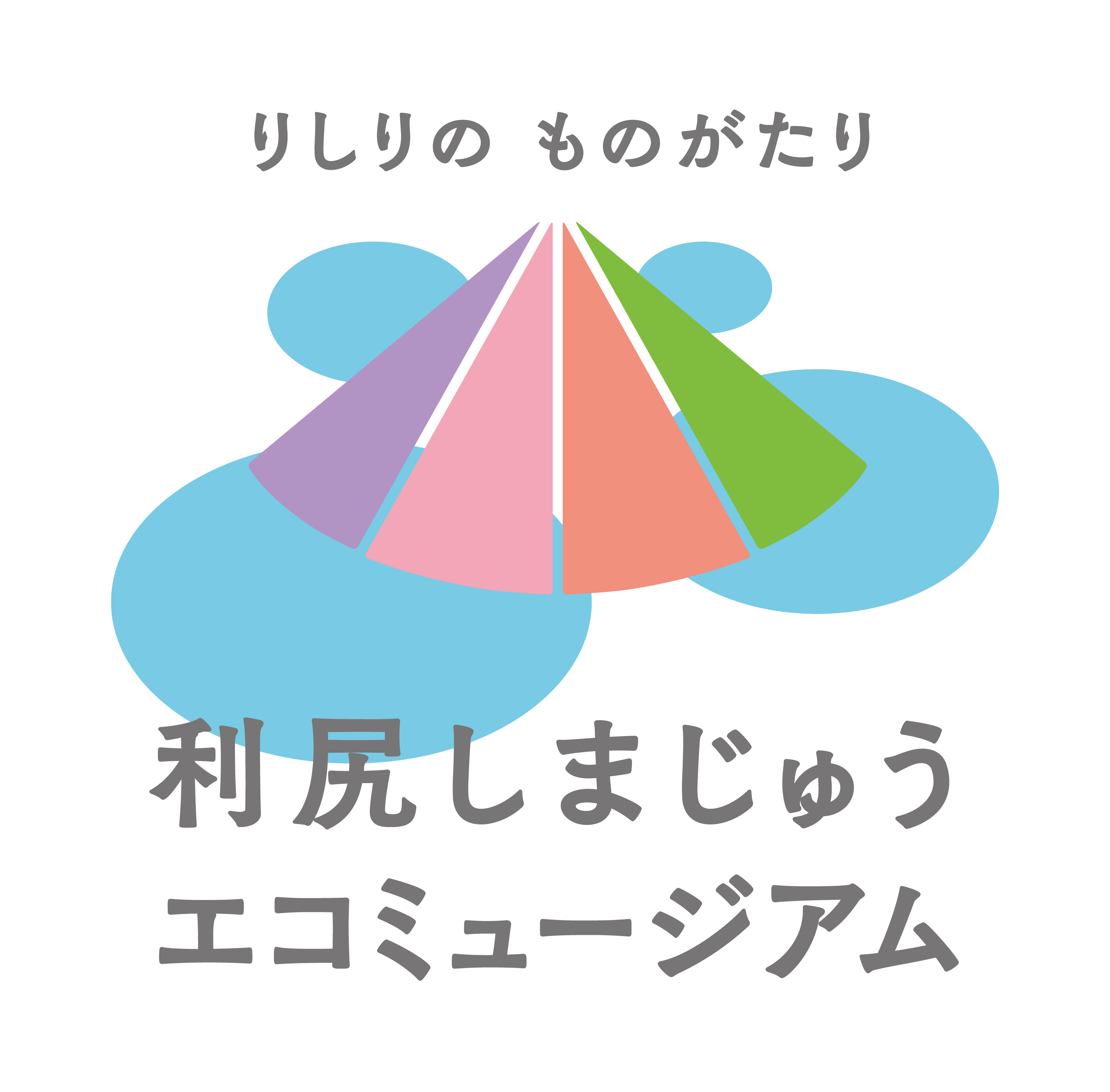 利尻しまじゅうエコミュージアムロゴマーク