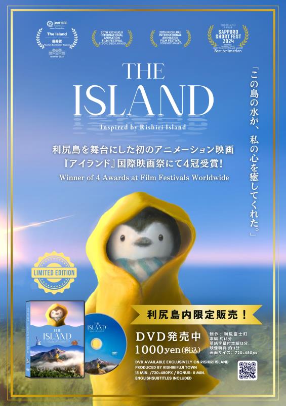 ポスター
